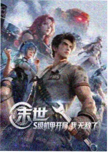 拍摄现场